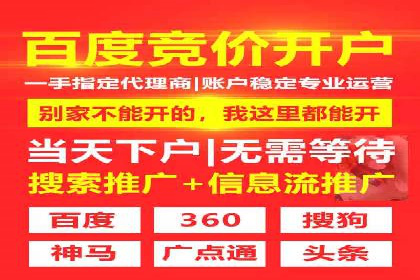 百度推广价格调整：行业案例对比